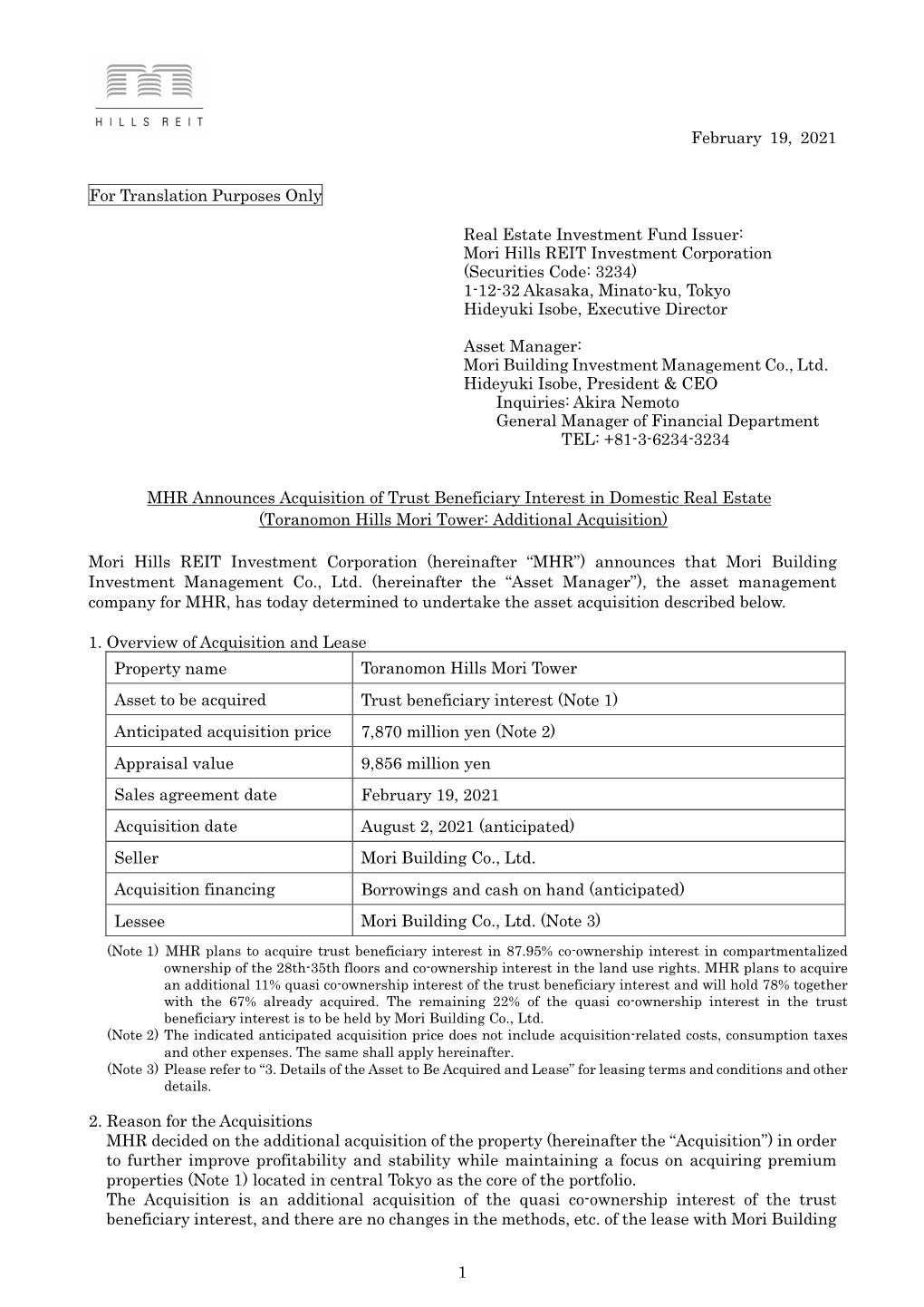 Toranomon Hills Mori Tower: Additional Acquisition)