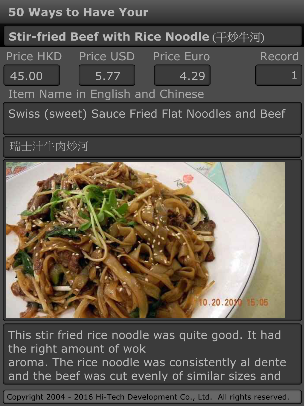 50 Ways to Have Your Stir-Fried Beef with Rice Noodle (干炒牛河) 45.00