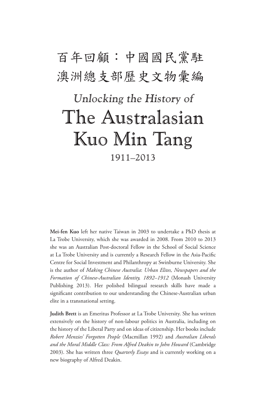 The Australasian Kuo Min Tang 1911–2013