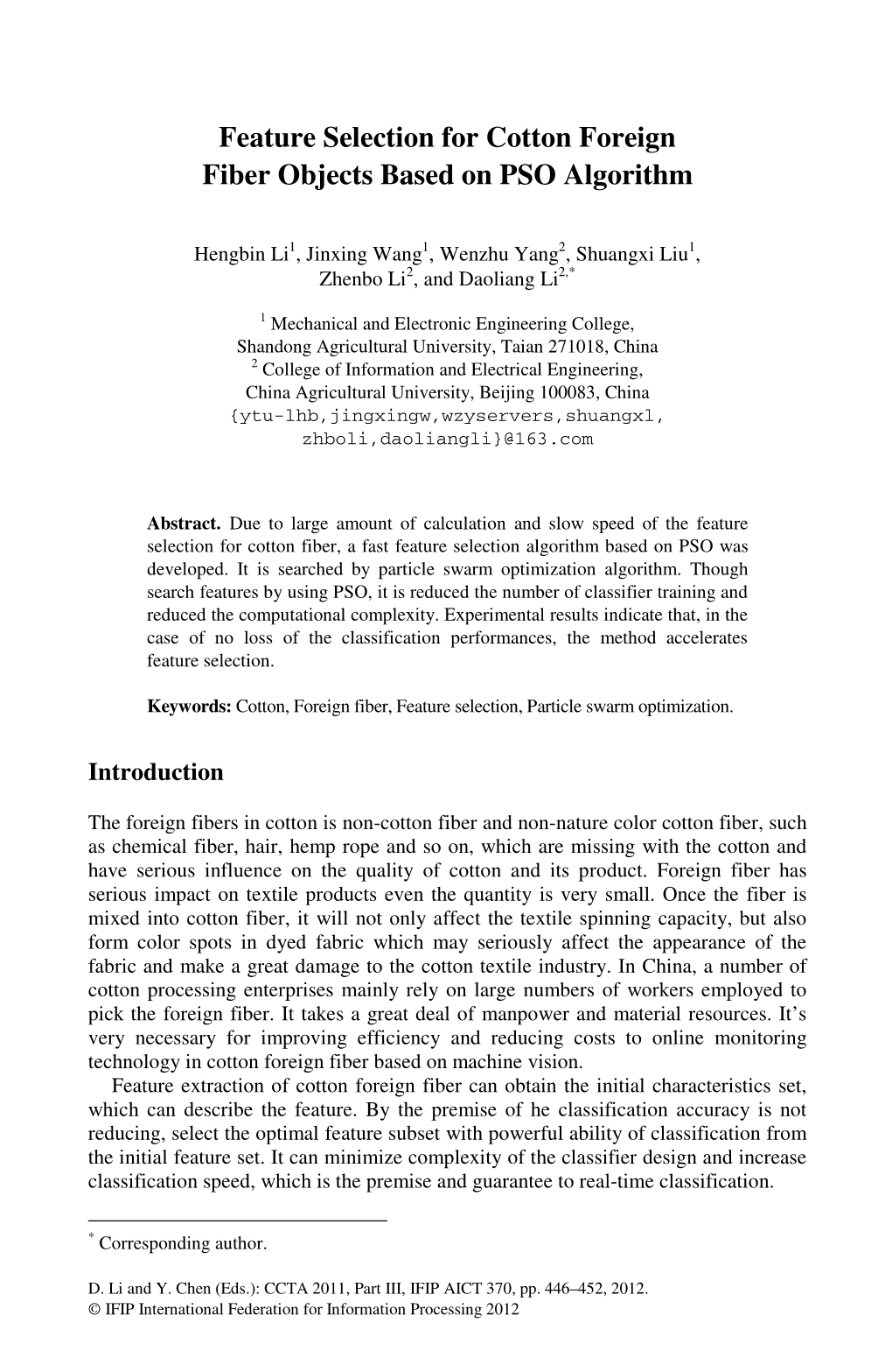 Feature Selection for Cotton Foreign Fiber Objects Based on PSO Algorithm