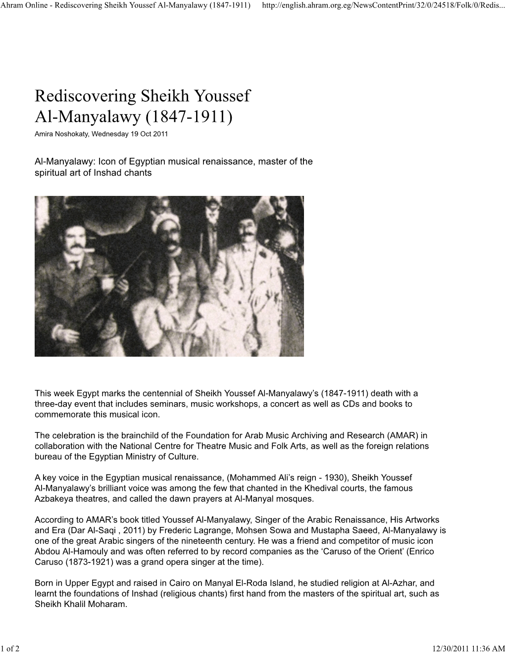 Ahram Online - Rediscovering Sheikh Youssef Al-Manyalawy (1847-1911)