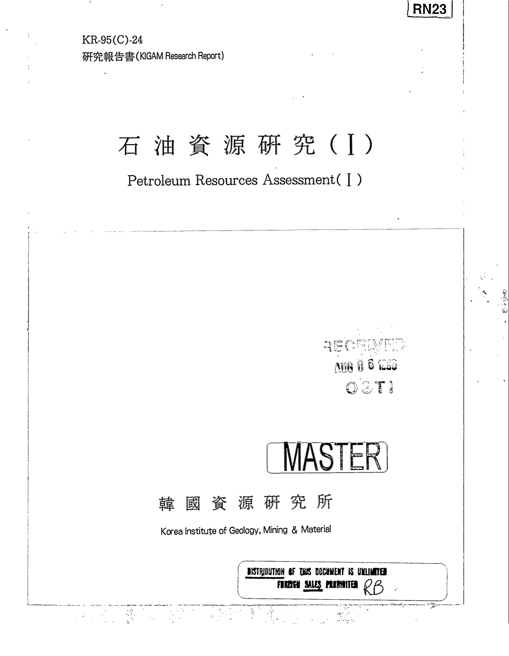 Petroleum Resources Assessment 1