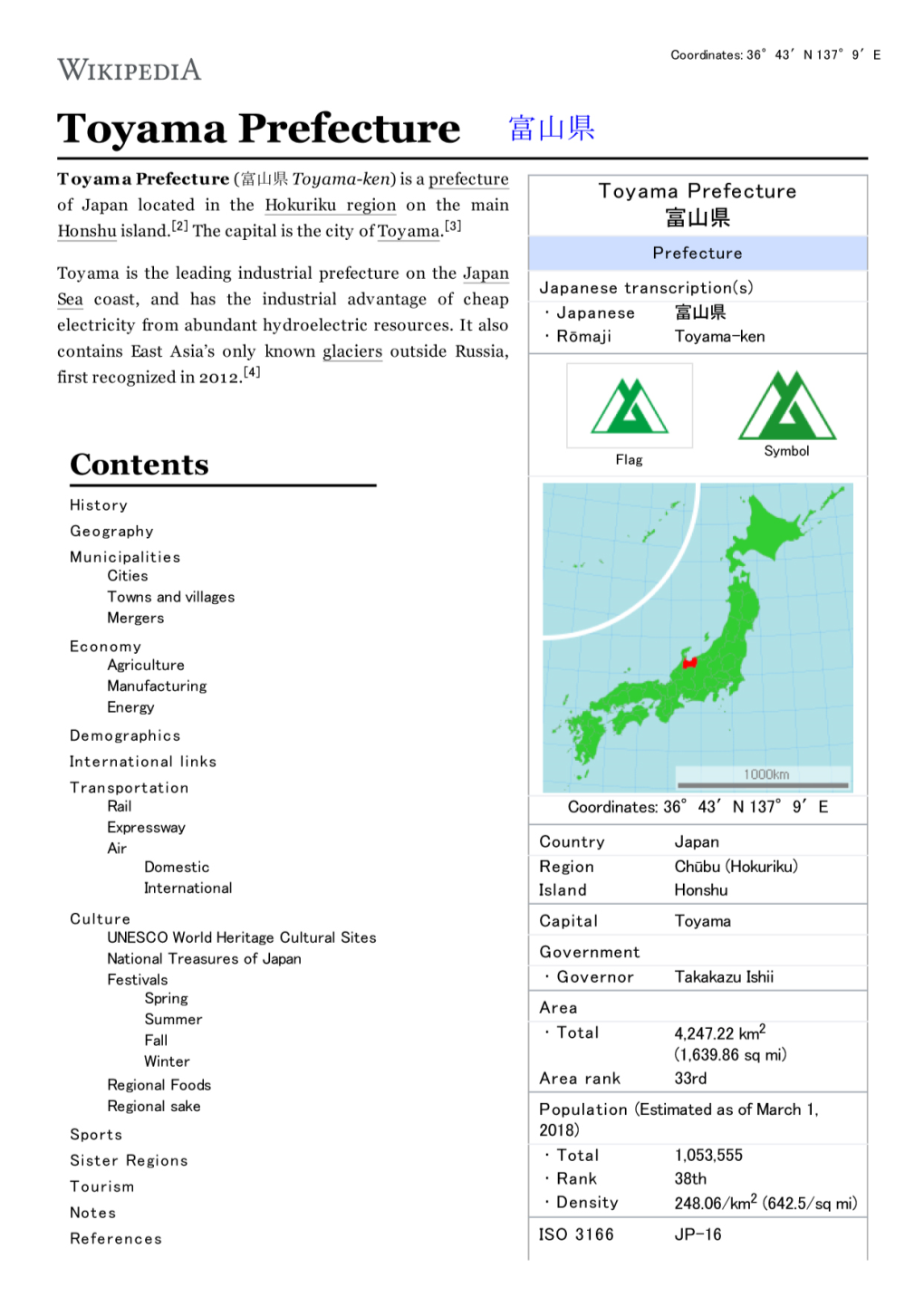 Toyama Prefecture