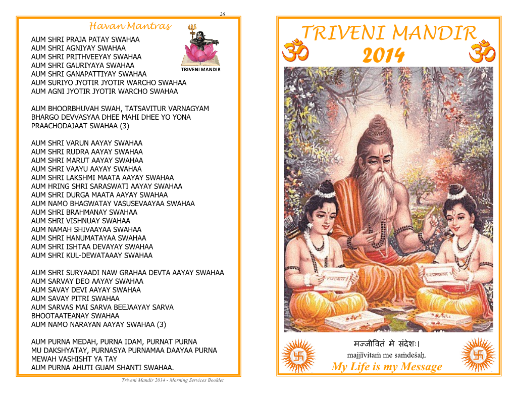 Triveni Mandir