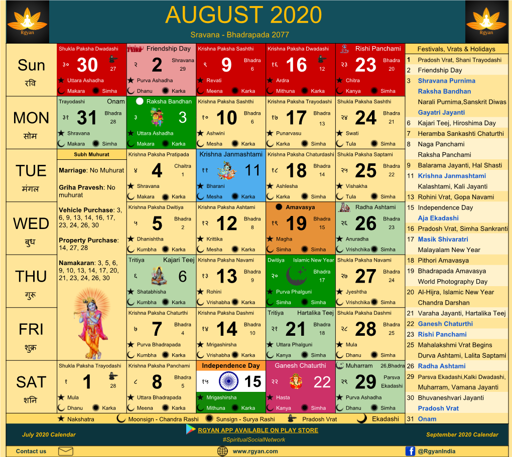 Calendar 2020