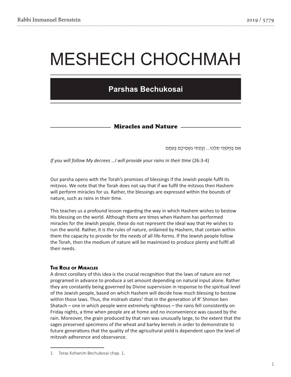 Meshech Chochmah