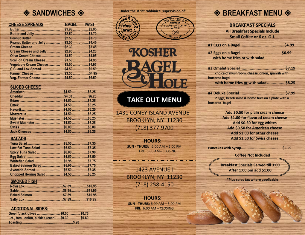 Breakfast Menu 