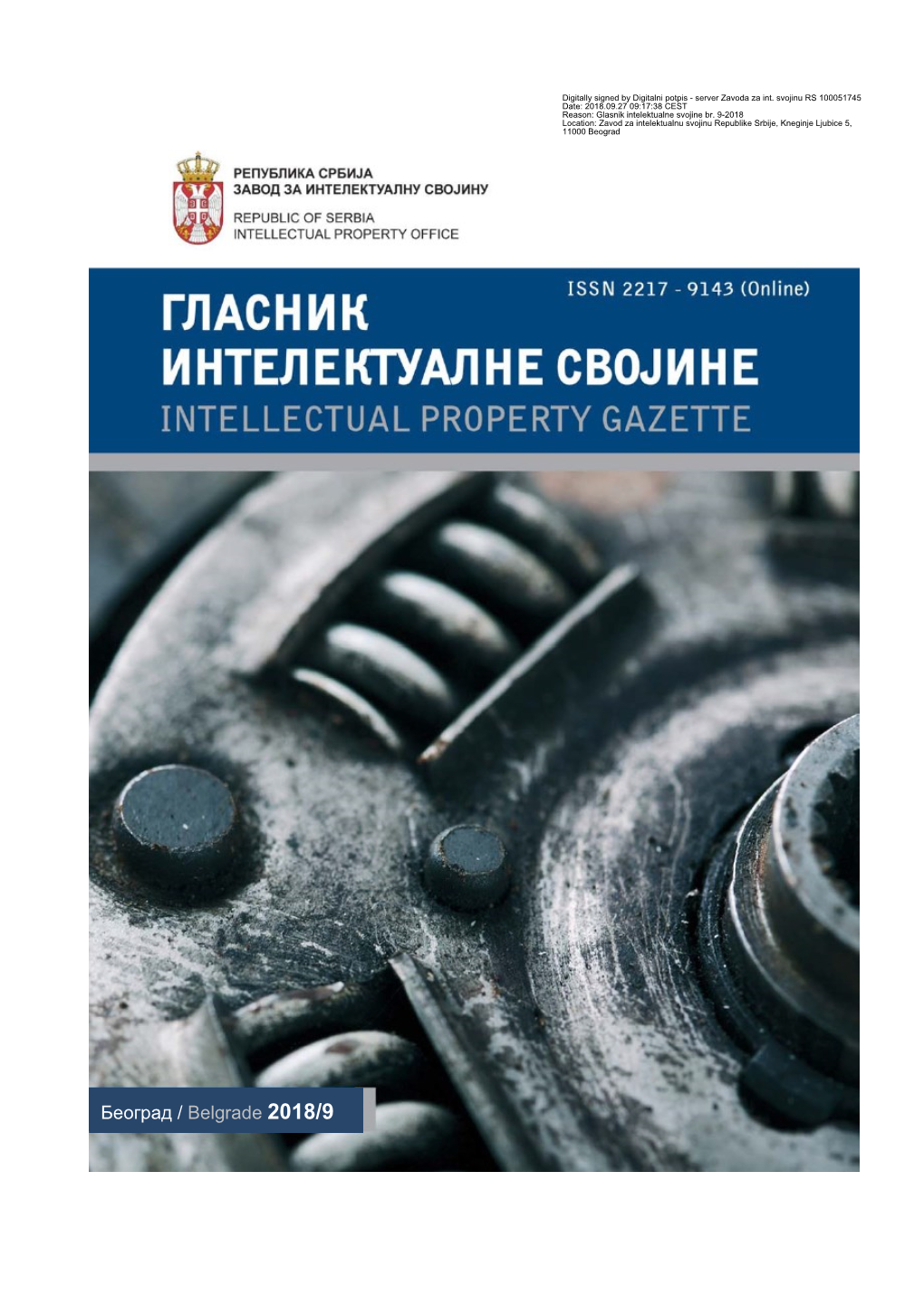 Гласник Интелектуалне Својине Intellectual Property Gazette 2018/9