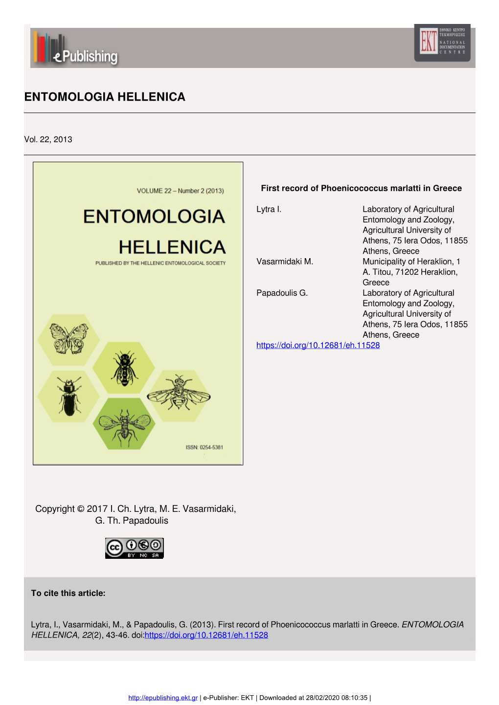 First Record of Phoenicococcus Marlatti in Greece