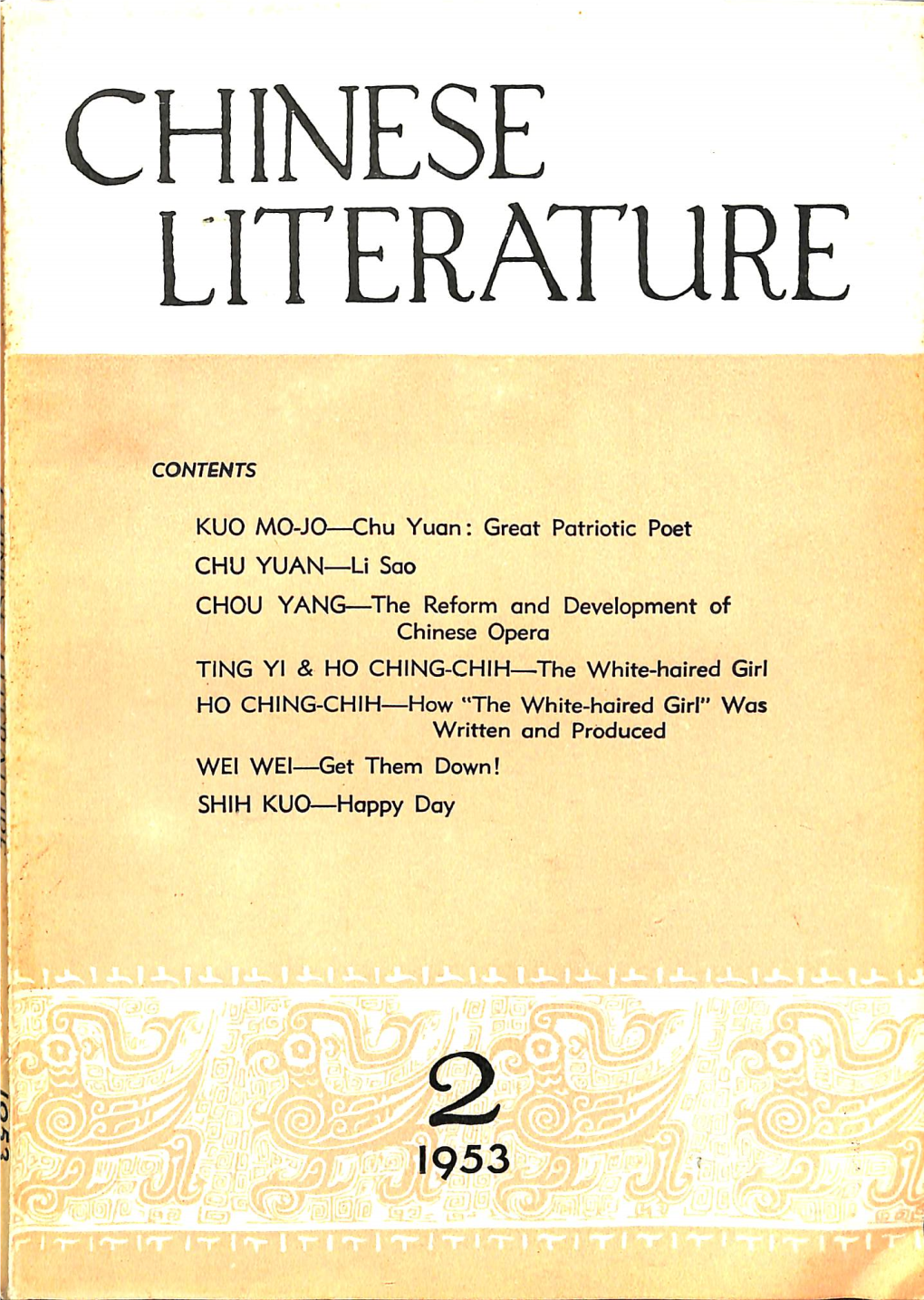 Chinese Literature