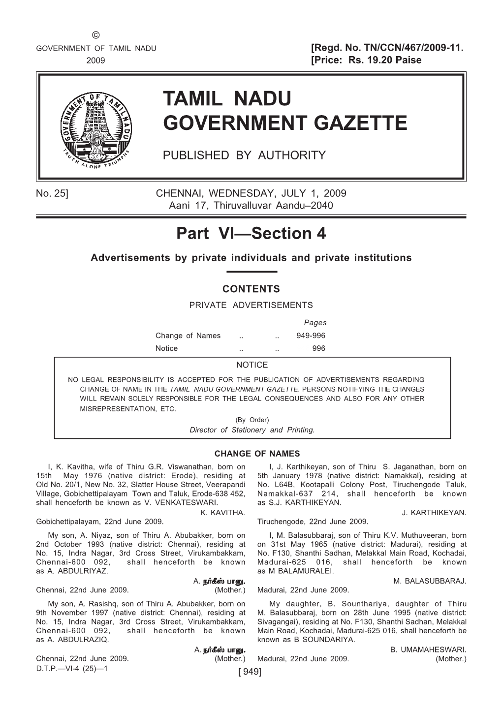 Tamil Nadu Government Gazette