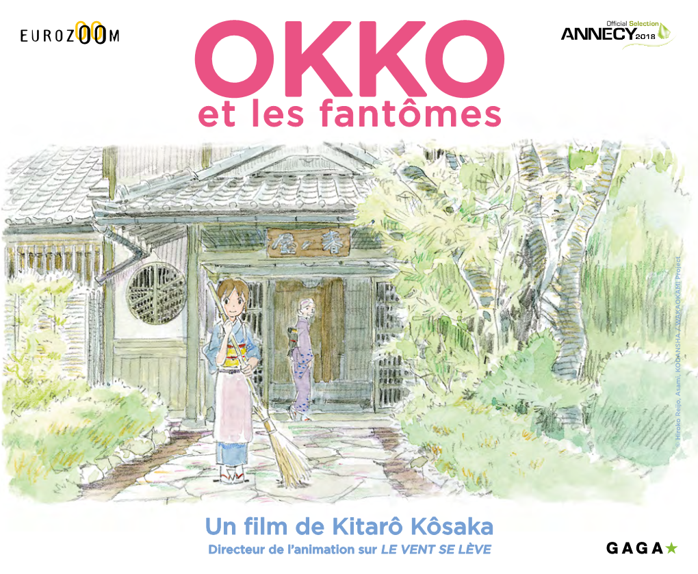 Et Les Fantômes © Hiroko Reijo, Asami, KODANSHA / WAKAOKAMI Project Project / WAKAOKAMI Asami, KODANSHA Reijo, © Hiroko