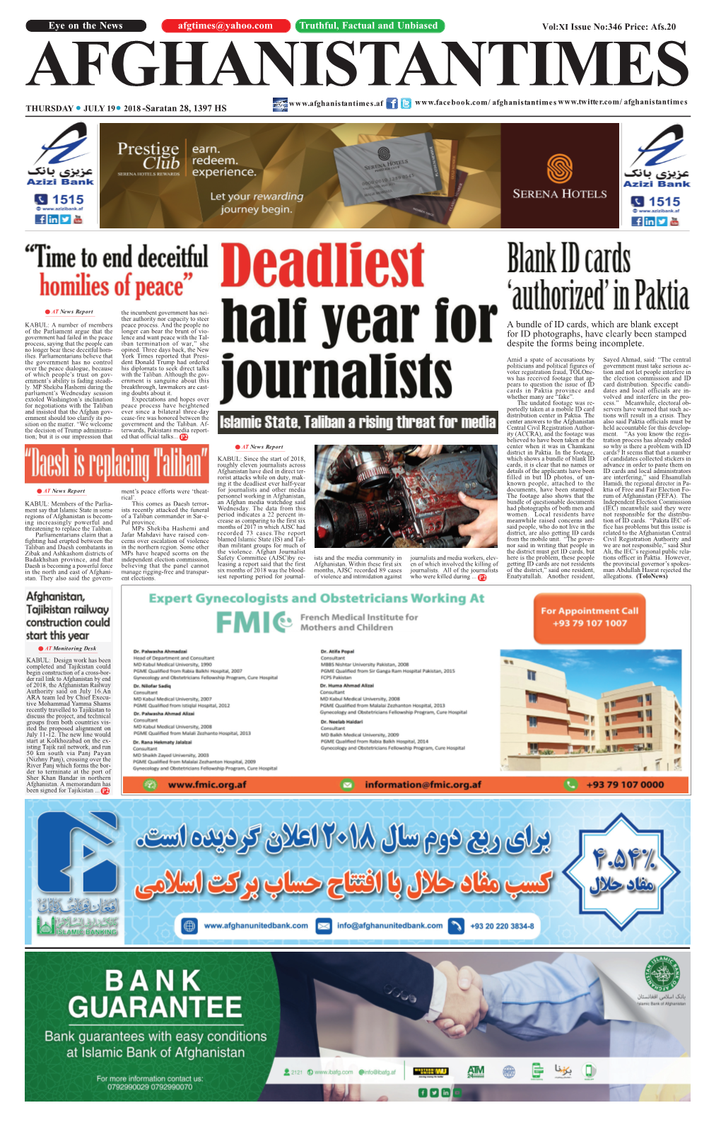 AT-Jul-19-2018.Pdf