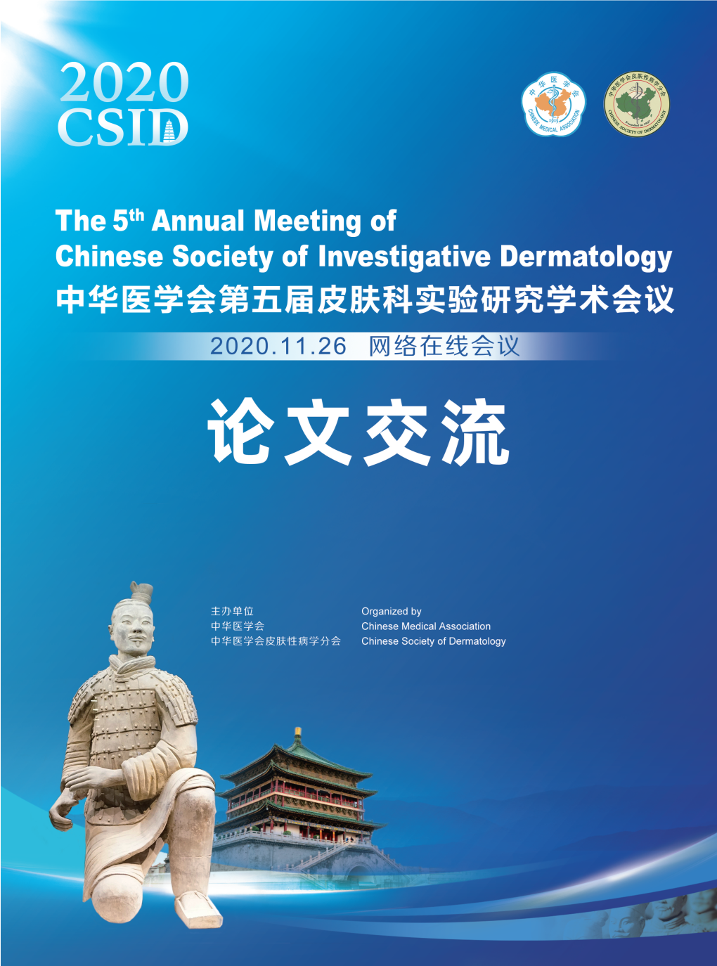 CSID-Abstracts.Pdf