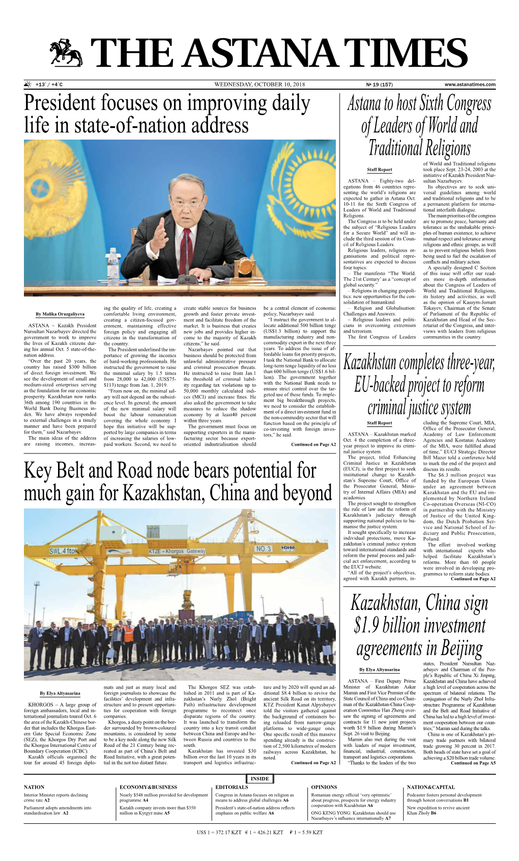 Kazakhstan Completes Three-Year, EU-Backed Project to Reform
