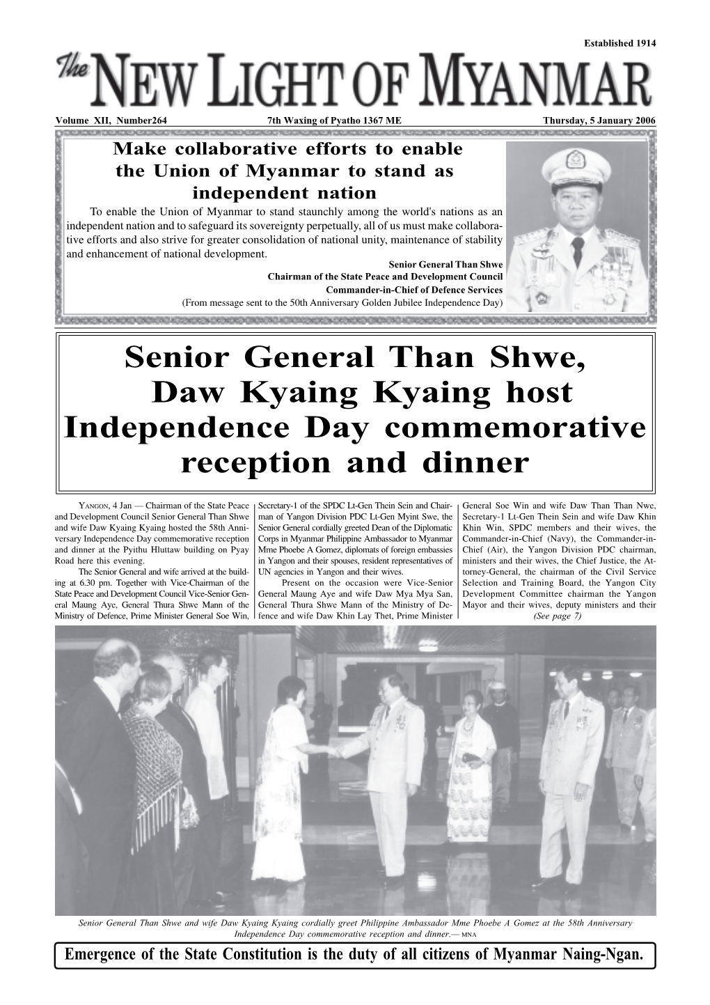 Senior General Than Shwe, Daw Kyaing Kyaing Host Independence Day Commemorative Reception and Dinner