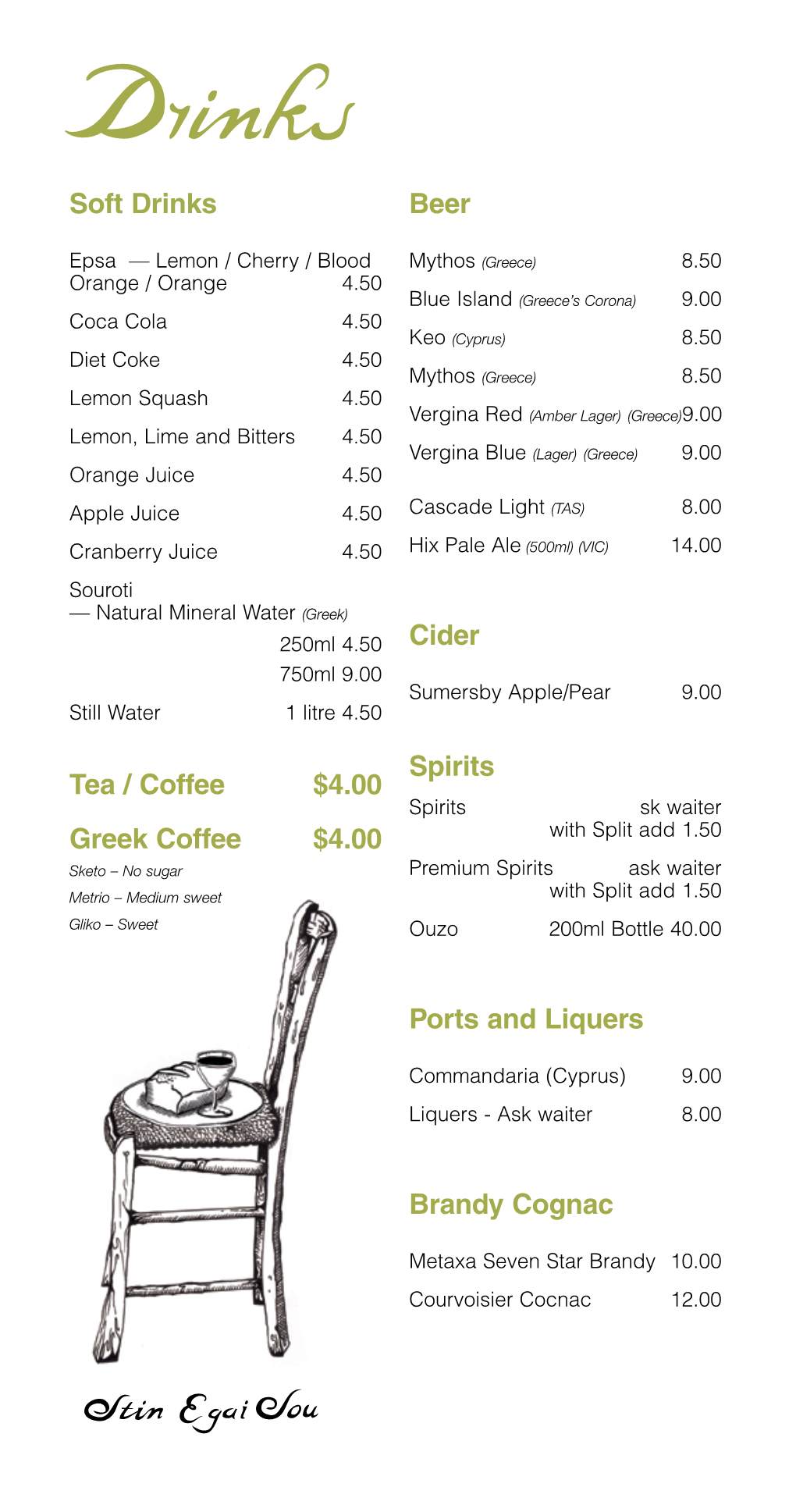 Soft Drinks Tea / Coffee $4.00 Greek Coffee $4.00 Beer Cider Spirits