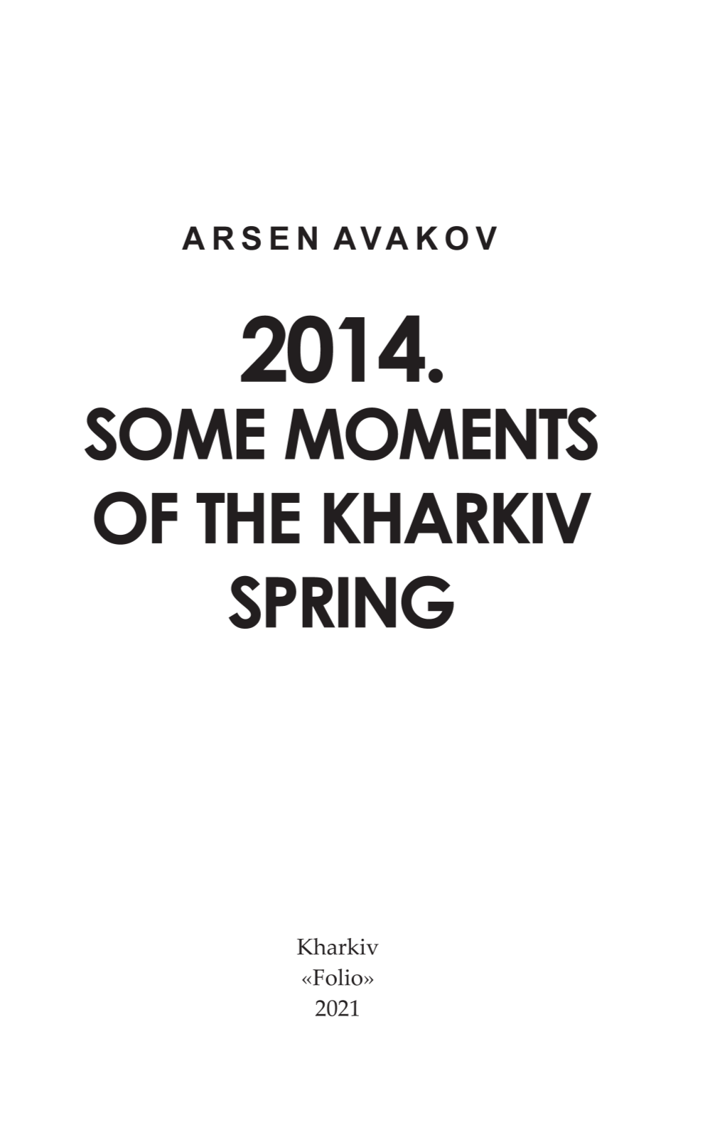 Аваков Kharkov 2014 Engl Site.Pdf