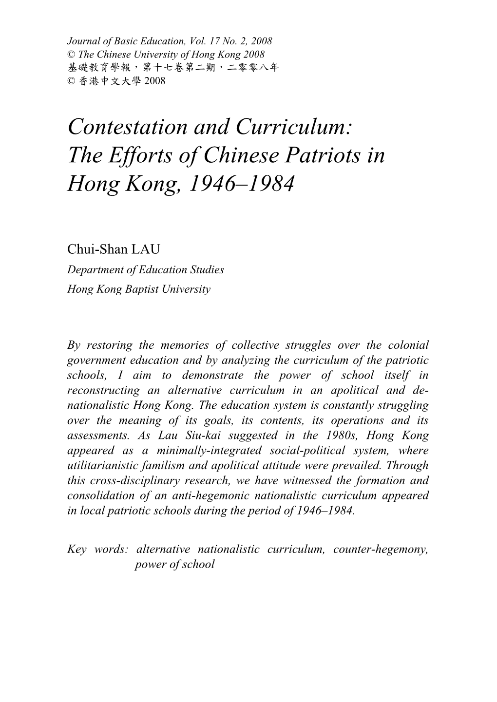 Contestation and Curriculum: the Efforts of Chinese Patriots in Hong Kong, 1946–1984