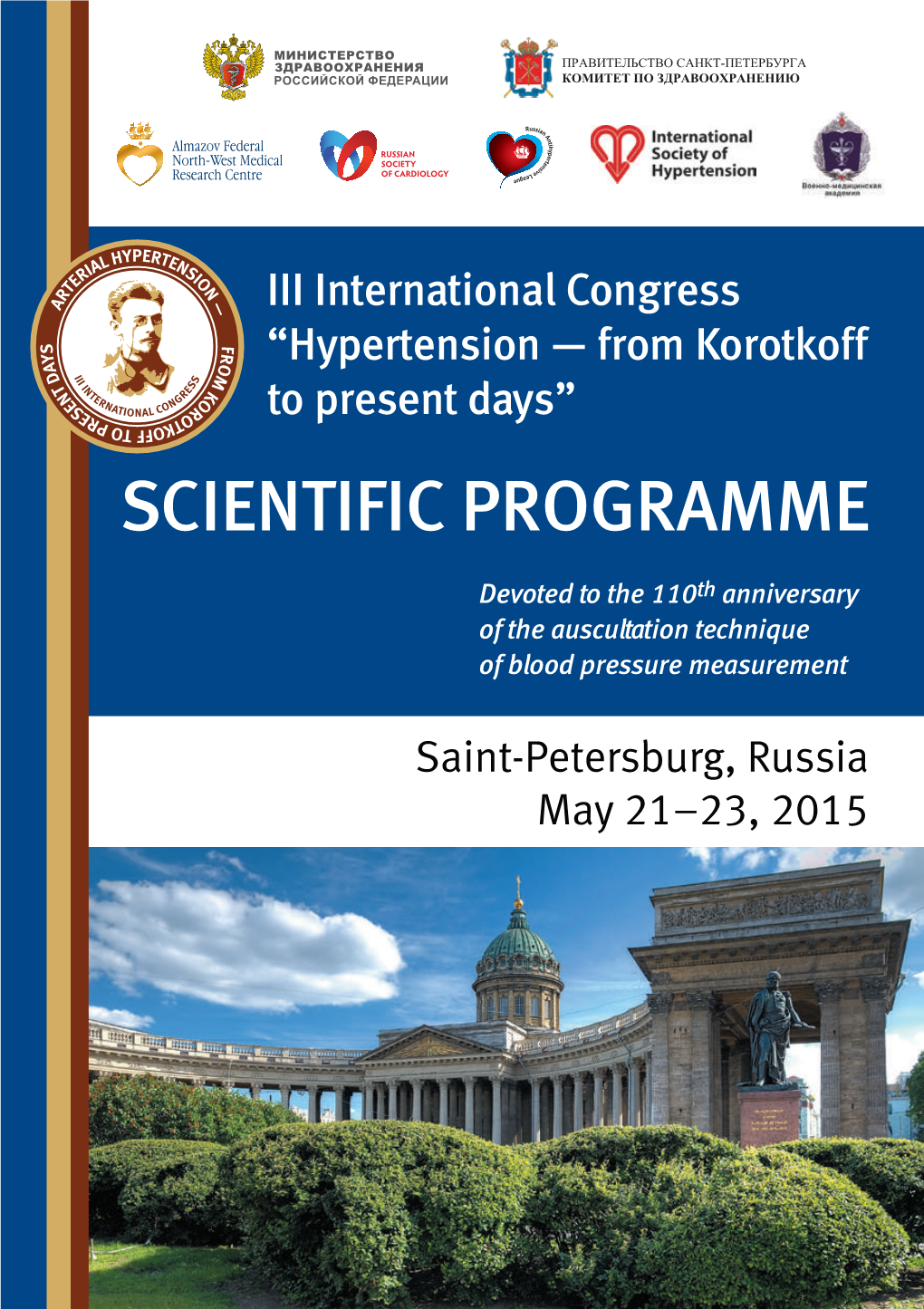 Scientific Programme