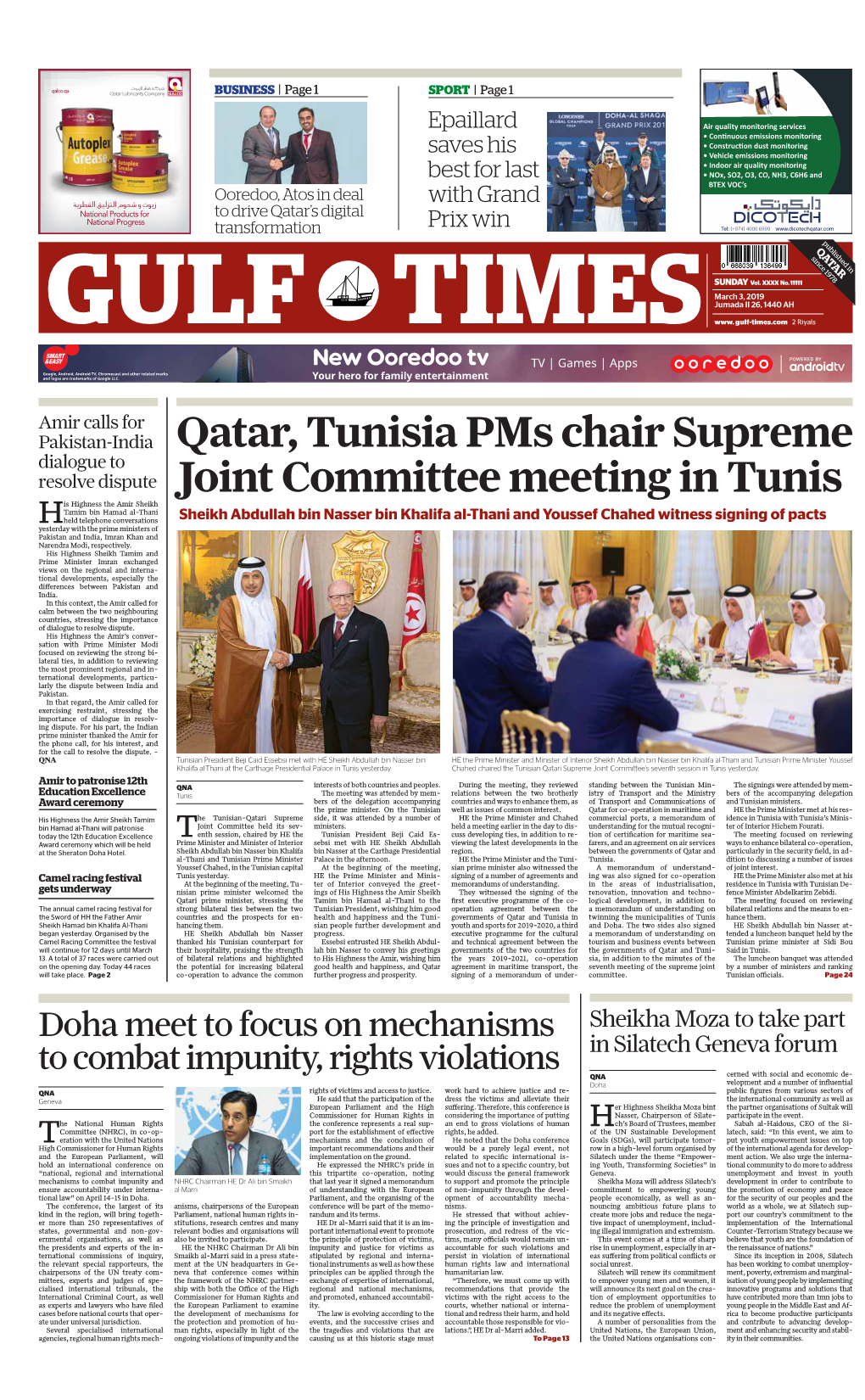 Qatar, Tunisia Pms Chair Supreme Joint Committee Meeting in Tunis