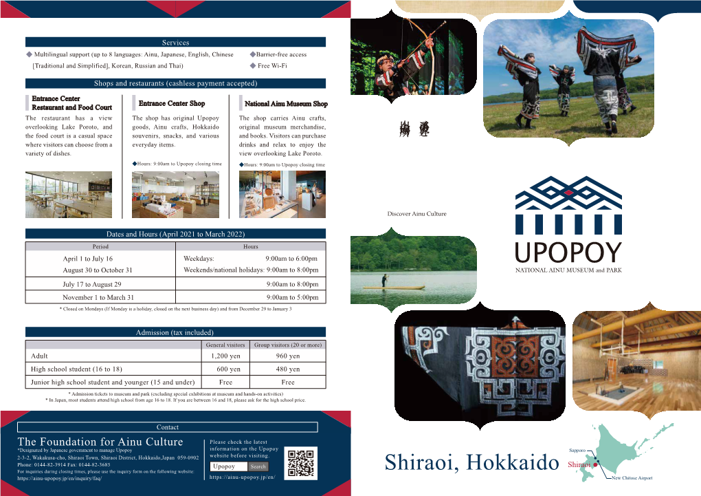 Shiraoi, Hokkaido New Chitose Airport Uaynukor Kotan Upopoy National Ainu Museum and Park