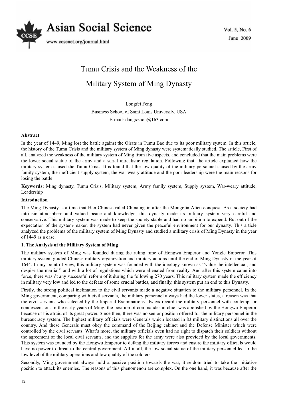 Tumu Crisis and the Weakness of the Military System of Ming Dynasty