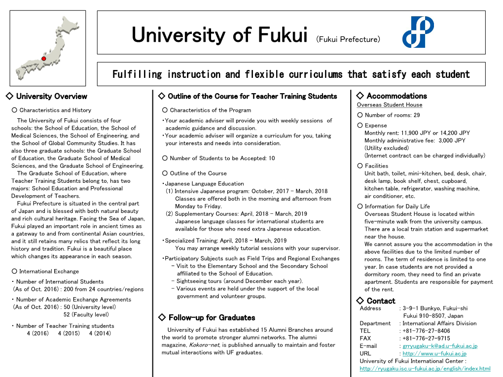 University of Fukui (Fukui Prefecture)