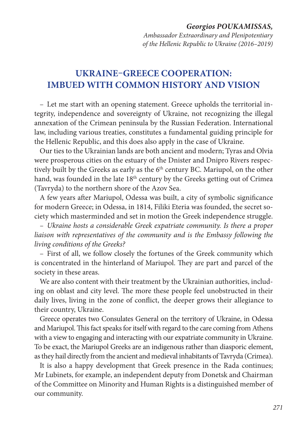 Ukraine–Greece Cooperation: Imbued with Common History and Vision