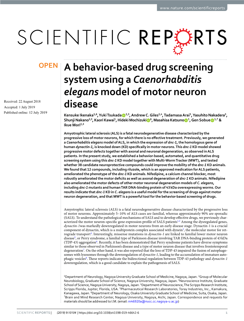 A Behavior-Based Drug Screening System Using A