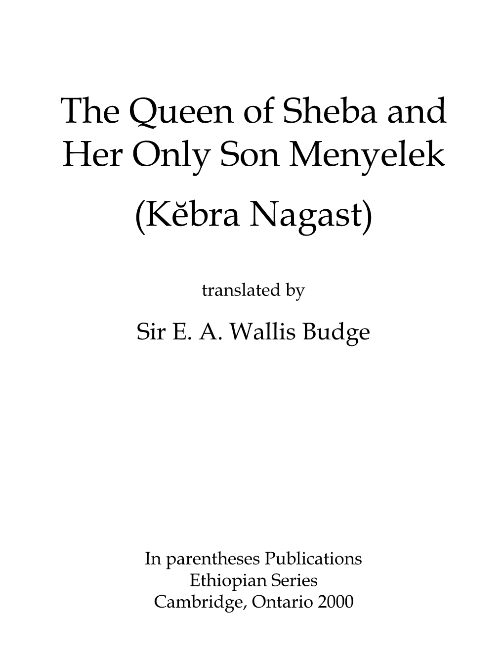 Kebra Nagast-Excerpt