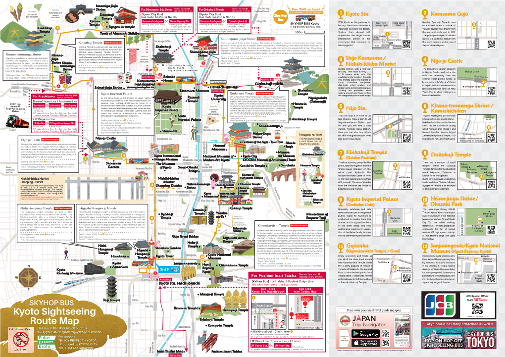 Kyoto Sightseeing Route