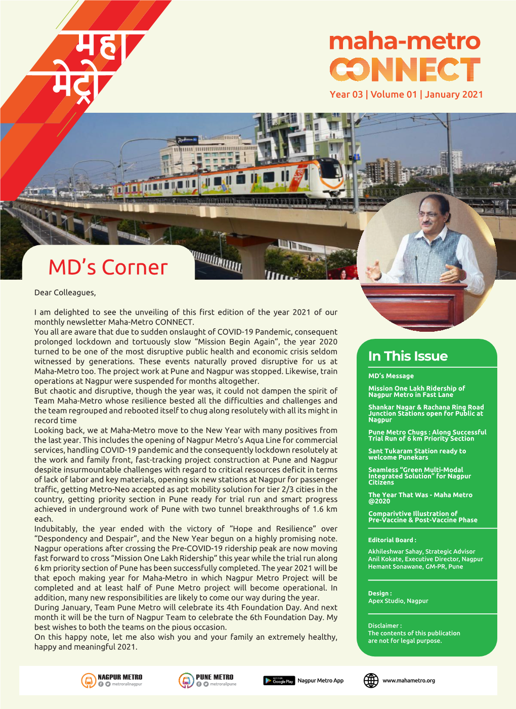 Maha-Metro CONNECT