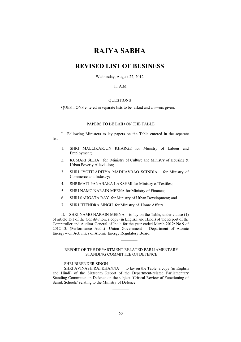 Rajya Sabha —— Revised List of Business