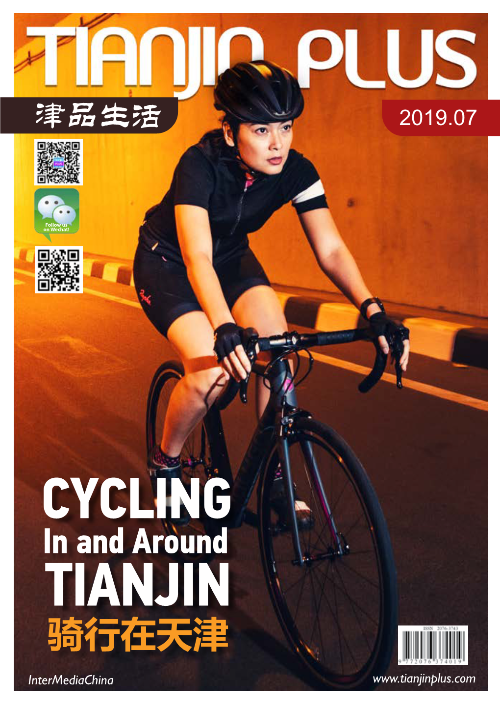 Tianjin Plus, You Can Find Some Advices and Routes of How You Advertising Agency Could Spend a Day Or Weekend Visiting Tianjin and Exploring the City by Bicycle