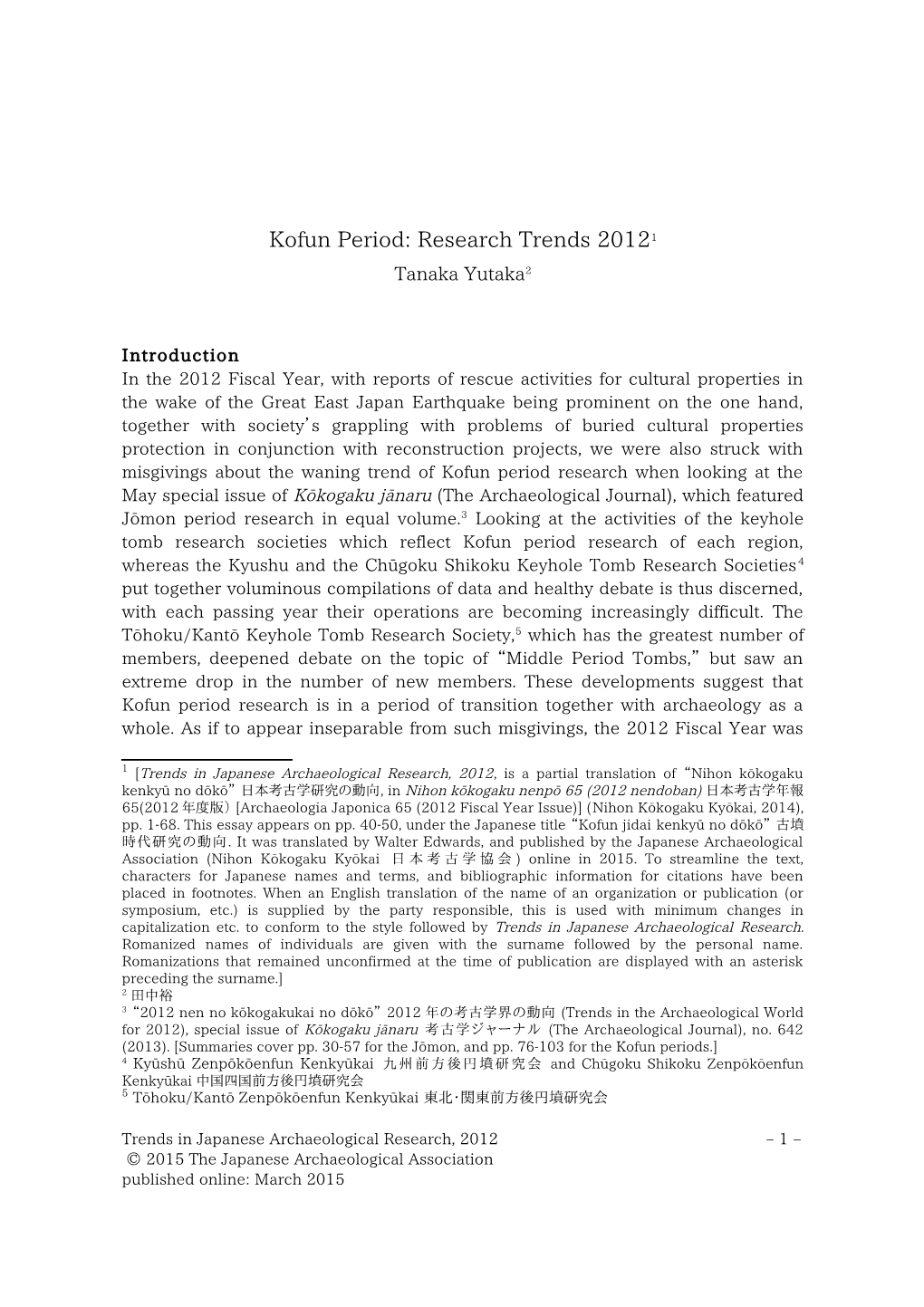 Kofun Period: Research Trends 20121 Tanaka Yutaka2