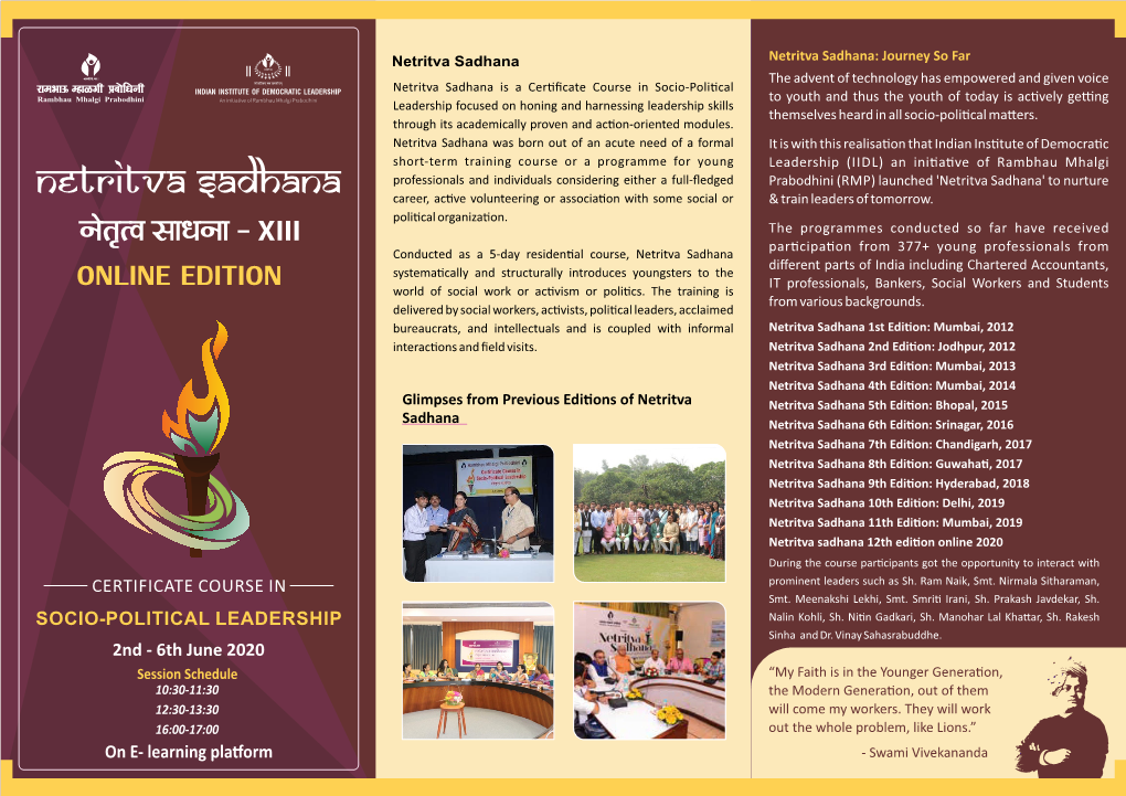 Download E-Brochure