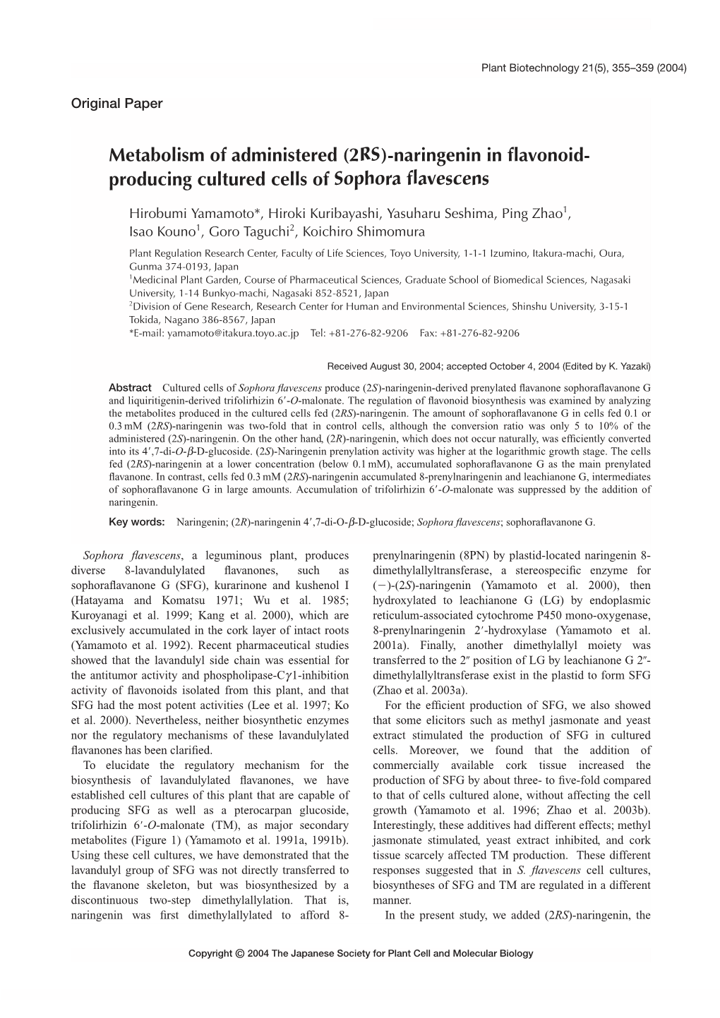 Producing Cultured Cells of Sophora Flavescens