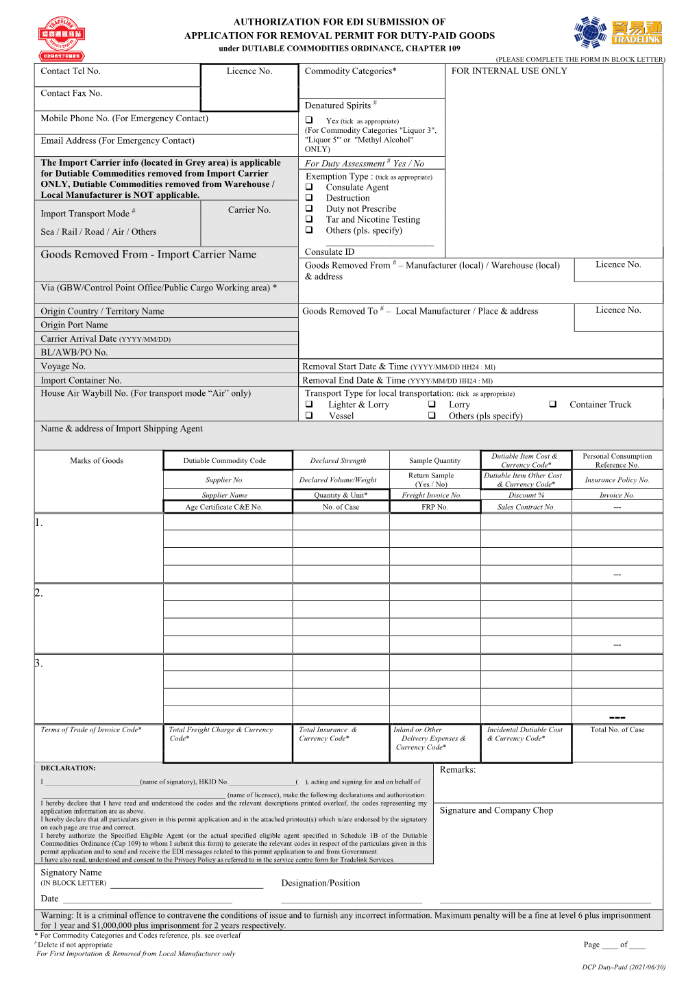 Authorization for Edi Submission of Dutiable Commodities Ordinance, Chapter