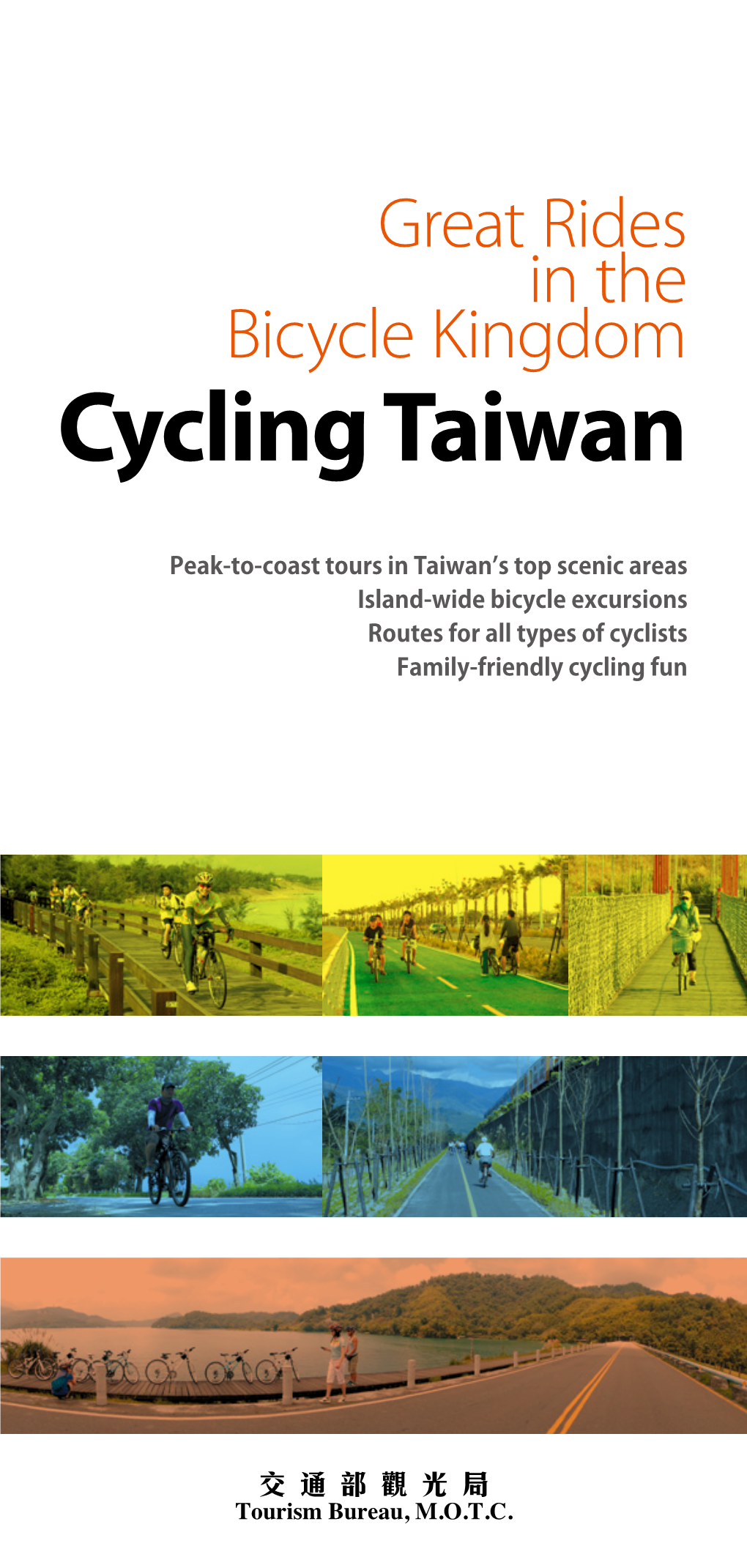 Cycling Taiwan – Great Rides in the Bicycle Kingdom