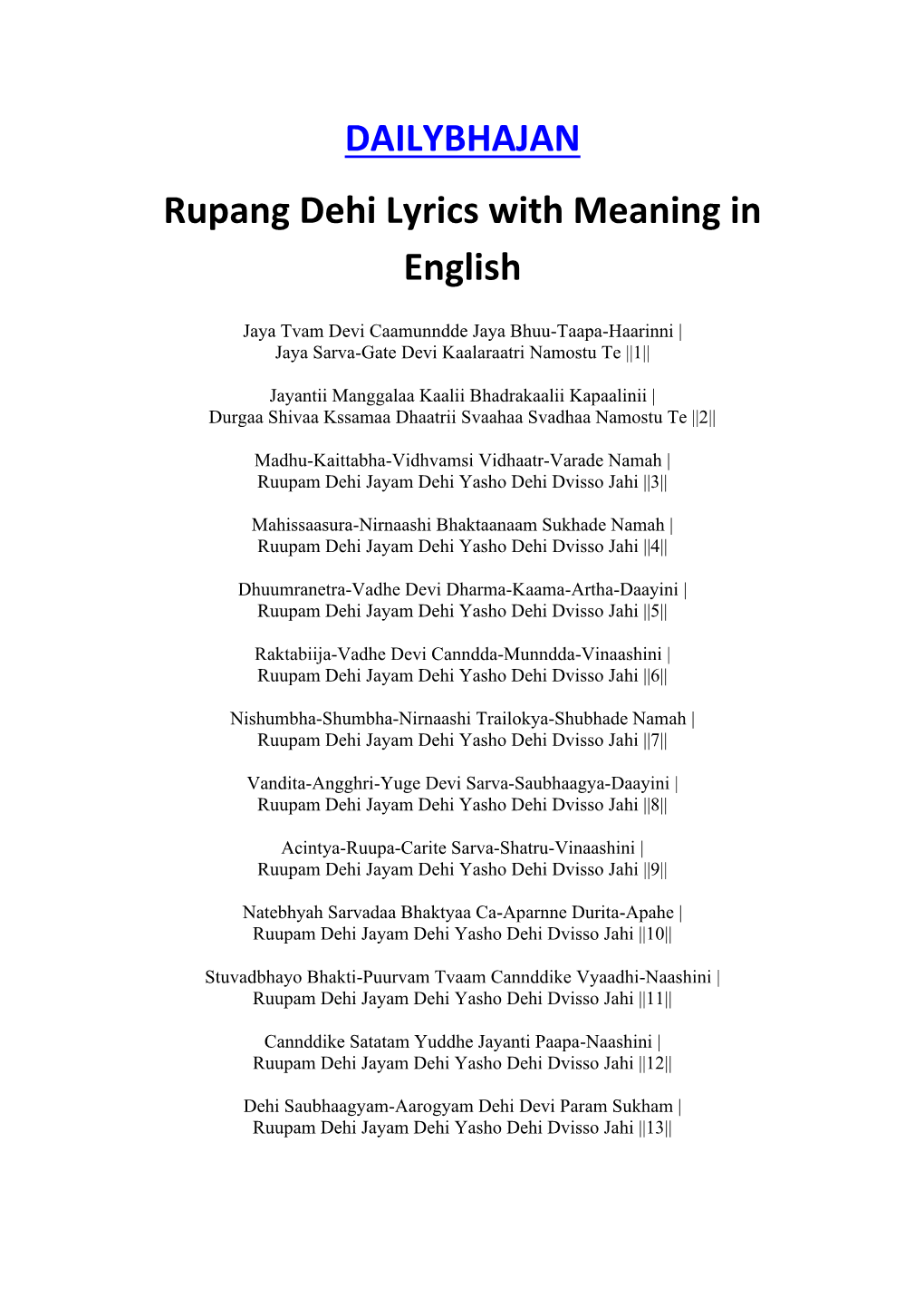 DAILYBHAJAN Rupang Dehi Lyrics with Meaning in English