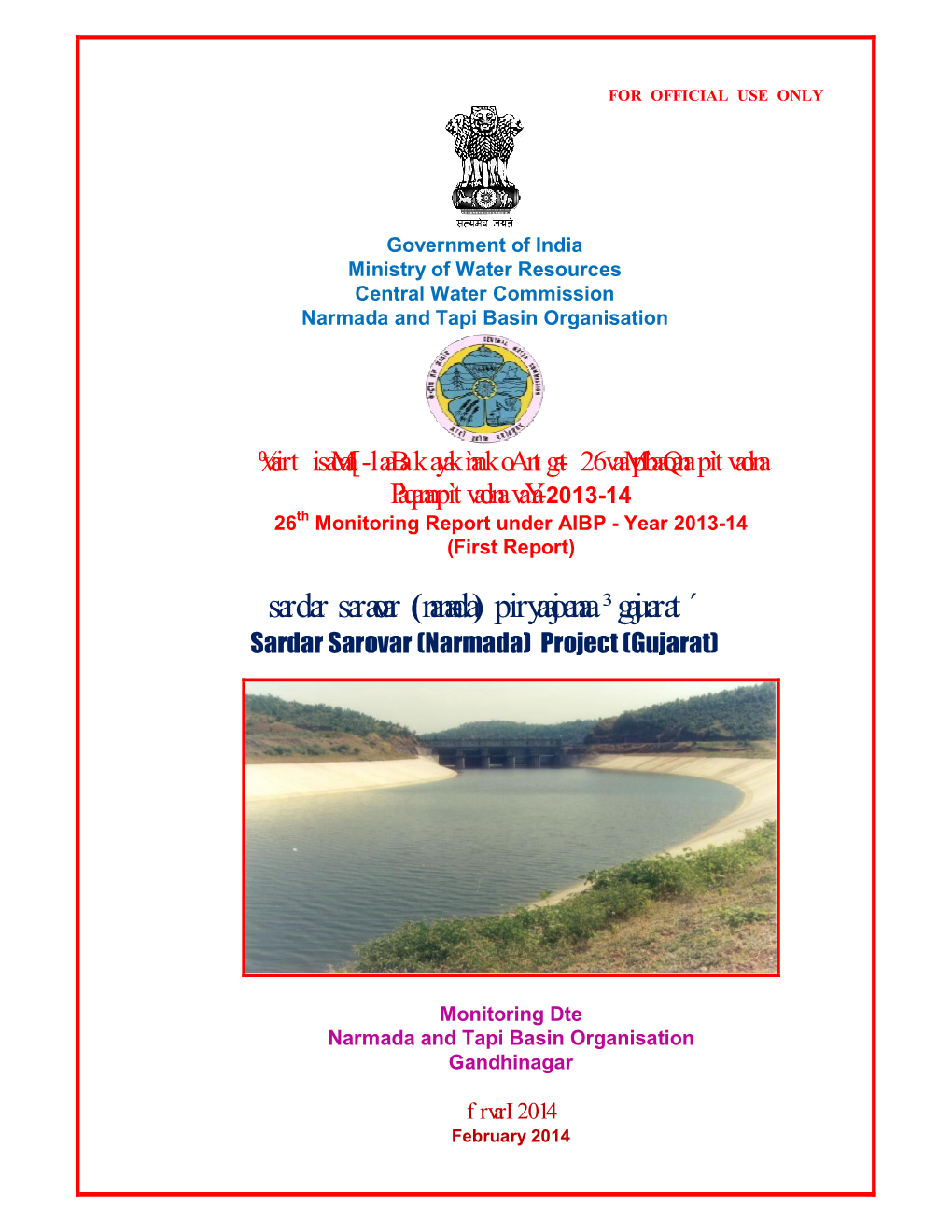 Sardar Sarovar Project