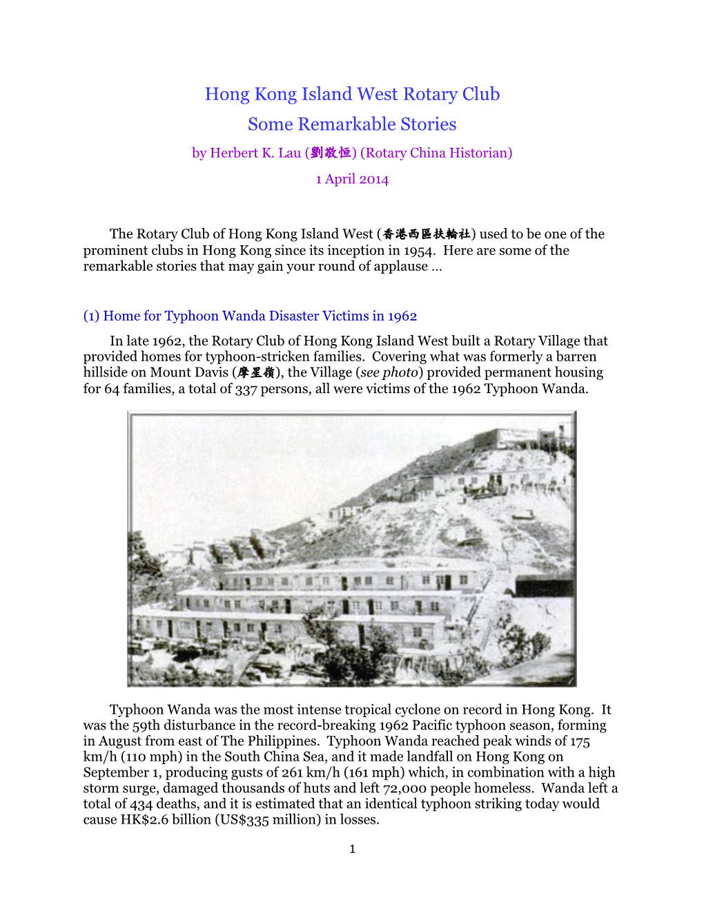 Hong Kong Island West Rotary Club Some Remarkable Stories by Herbert K