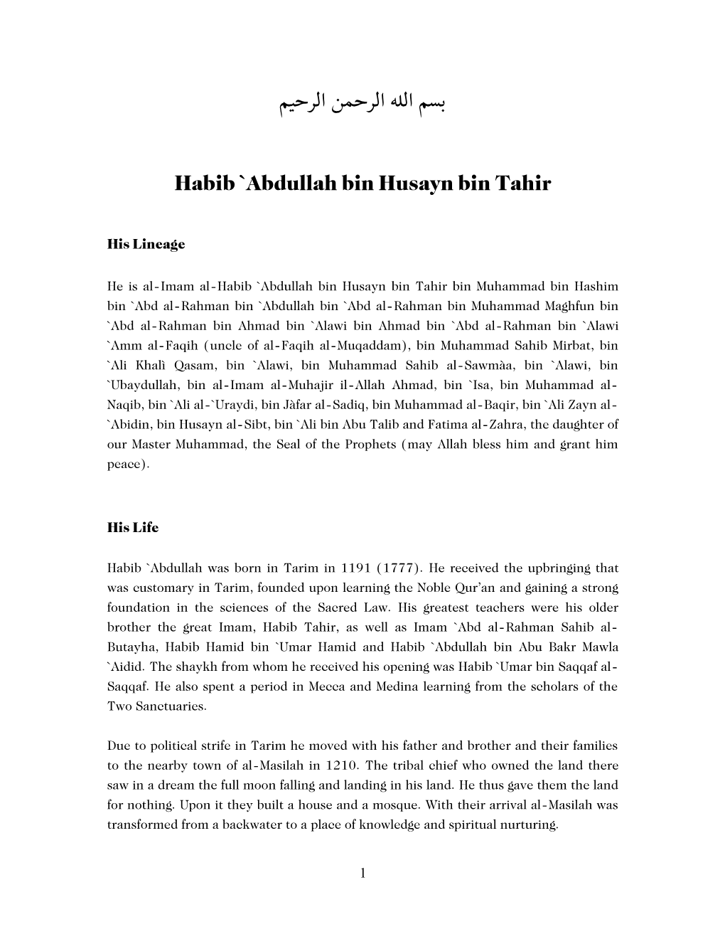Abdullah Bin Husayn Bin Tahir