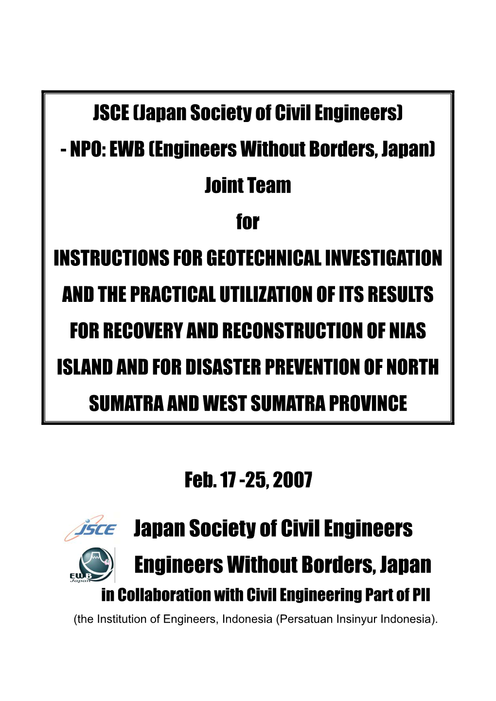 Japan Society of Civil Engineers Engineers Without Borders, Japan