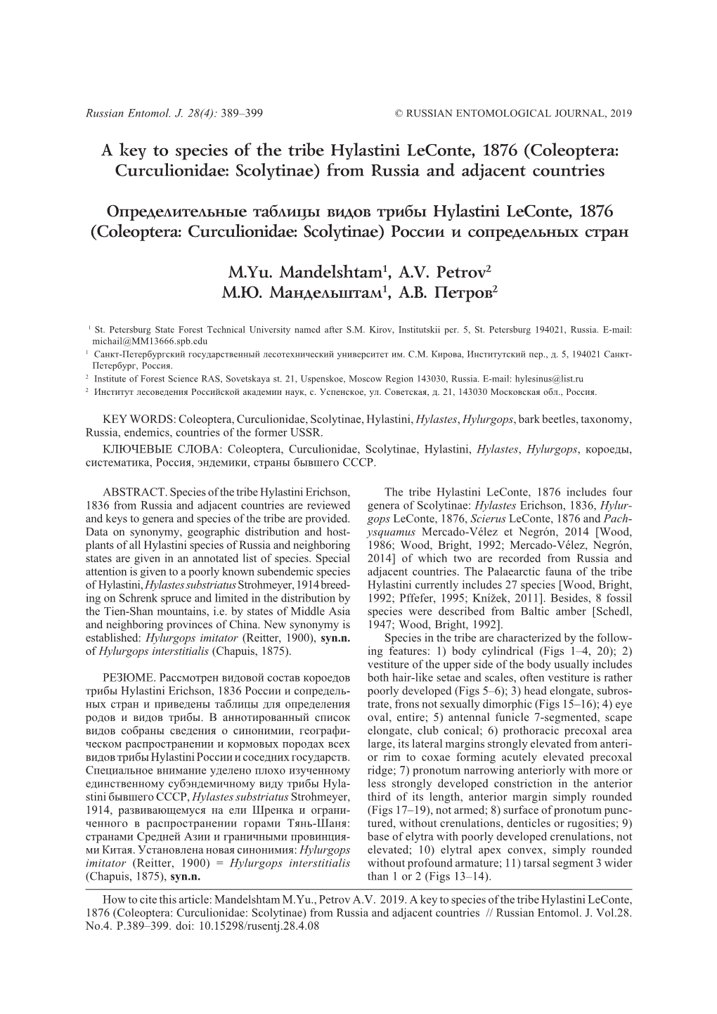 Coleoptera: Curculionidae: Scolytinae) from Russia and Adjacent Countries