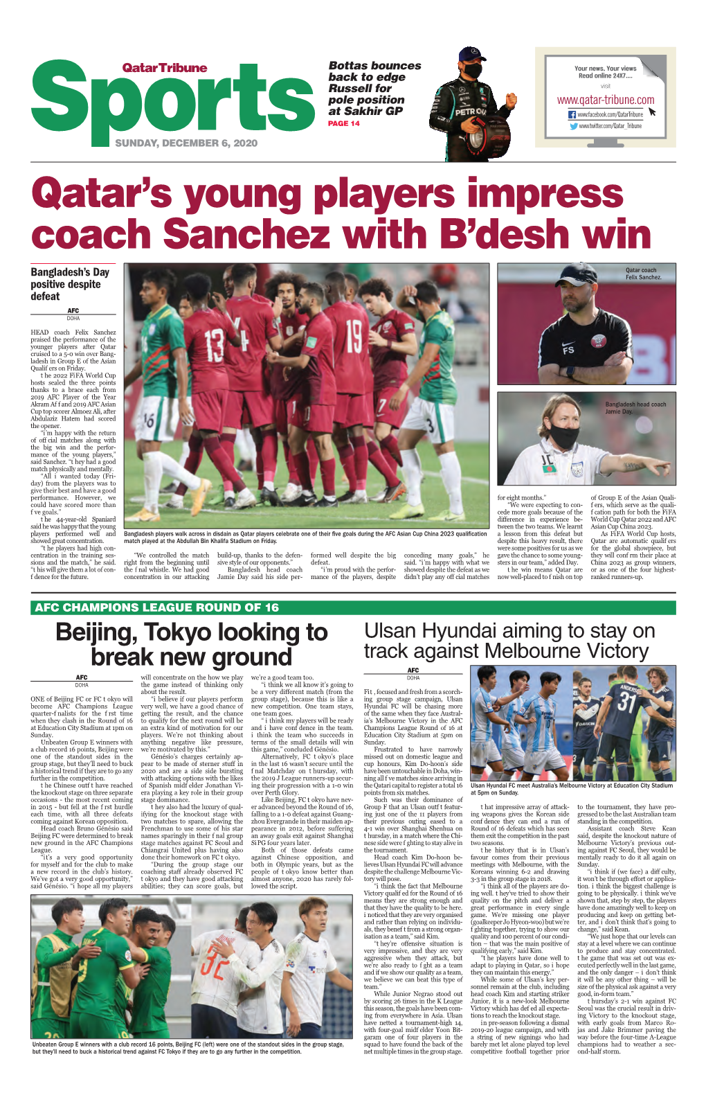 Qatar's Young Players Impress Coach Sanchez with B'desh