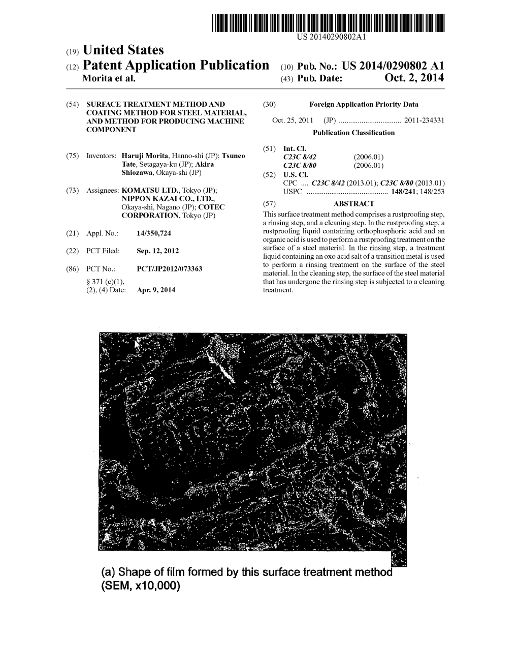 (12) Patent Application Publication (10) Pub. No.: US 2014/0290802 A1 Morita Et Al