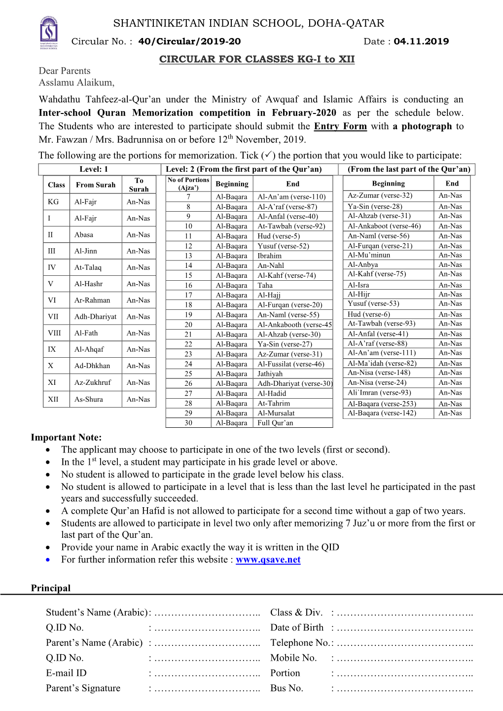 Circular-40-Quran Memorization Competition