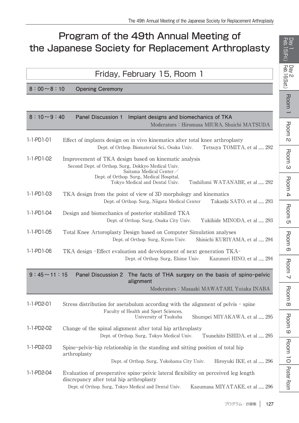 English Program, Friday, February 15